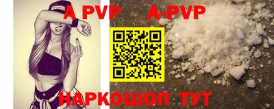 бутик Малоярославец