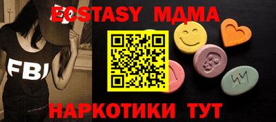 бутик Малоярославец