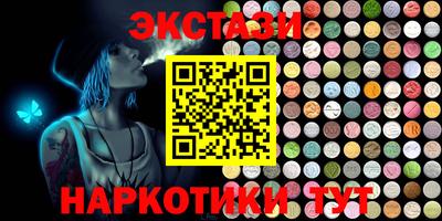 бутик Малоярославец