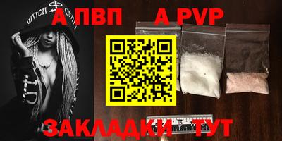 синтетический гашиш Мариинск