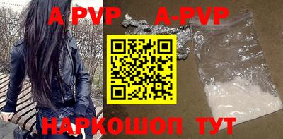 бутик Малоярославец