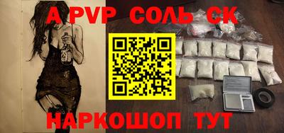 бутик Малоярославец