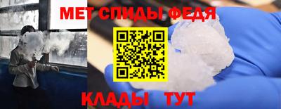 синтетический гашиш Мариинск