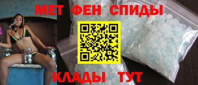 синтетический гашиш Мариинск