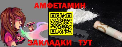синтетический гашиш Мариинск