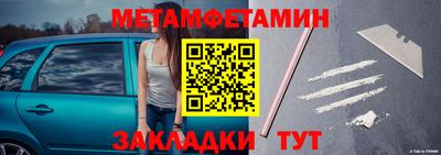бутик Малоярославец