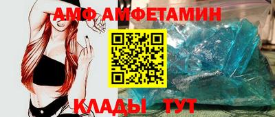 синтетический гашиш Мариинск