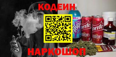 бутик Малоярославец