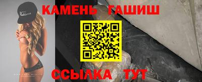 каннабис Малгобек