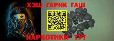 каннабис Малгобек