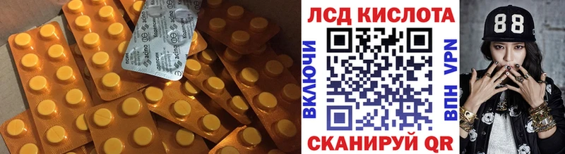 ЛСД экстази ecstasy  Чебаркуль 