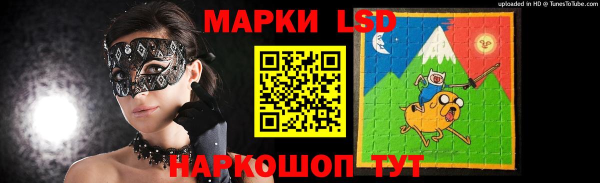Чебаркуль  Лсд 25 экстази кислота  LSD-25 экстази кислота  Вход с VPN 