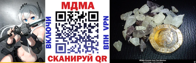 маркетплейс какой сайт  Чебаркуль  MDMA VHQ  MEGA зеркало 