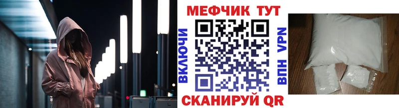 Меф mephedrone цены наркотик Чебаркуль