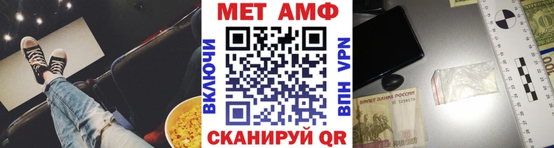 где продают   Чебаркуль  мега   МЕТАМФЕТАМИН Декстрометамфетамин 99.9% 