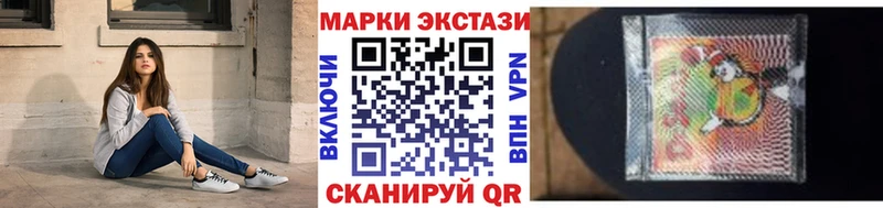 Марки N-bome 1,5мг  Чебаркуль 