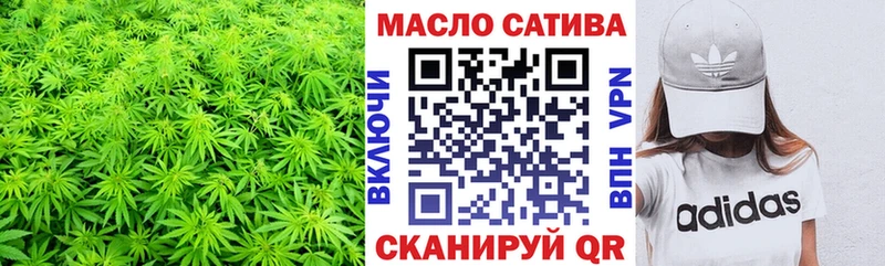 цена Чебаркуль ТГК THC oil