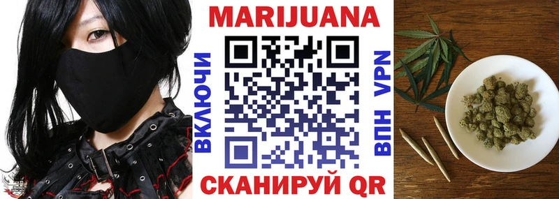 omg ССЫЛКА  Чебаркуль  Шишки марихуана THC 21% 