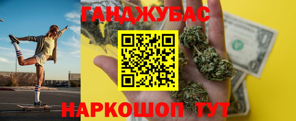 Каннабис индика Чебаркуль